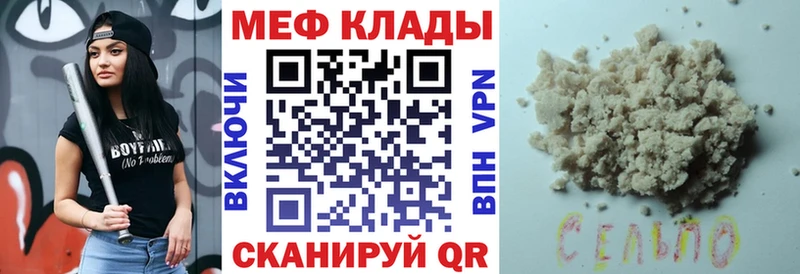Купить наркотик аптеки Воскресенск COCAIN  Амфетамин  Меф мяу мяу 