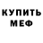 КЕТАМИН VHQ Crime Wave