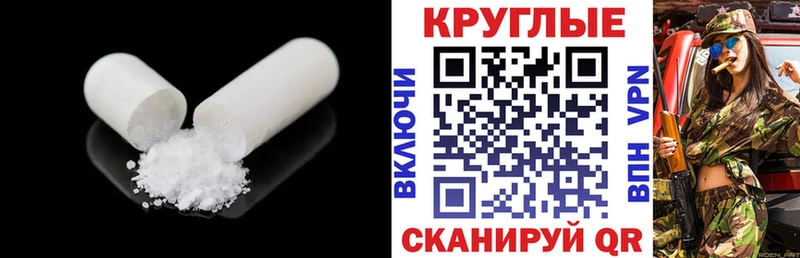 Ecstasy mix  где найти   Воскресенск 
