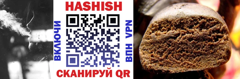 Гашиш Cannabis  Воскресенск 