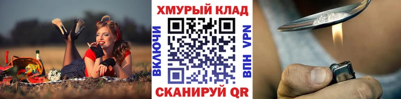 что такое   МЕГА сайт  ГЕРОИН гречка  Воскресенск 