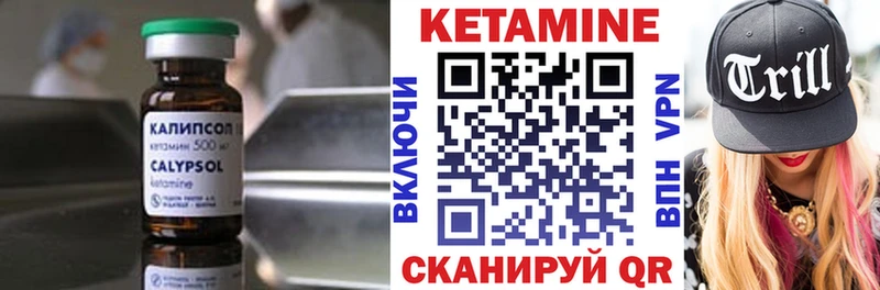 купить закладку Воскресенск Кетамин VHQ