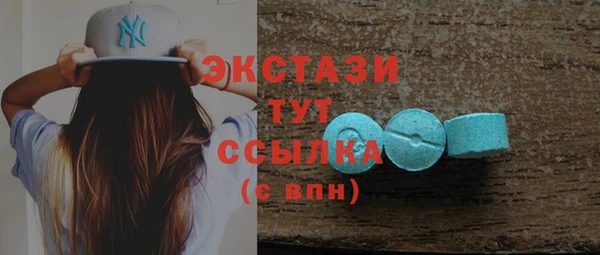 Альфа ПВП Белокуриха