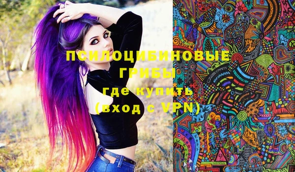 марки nbome Белоозёрский