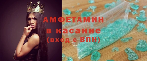 марки nbome Богородицк