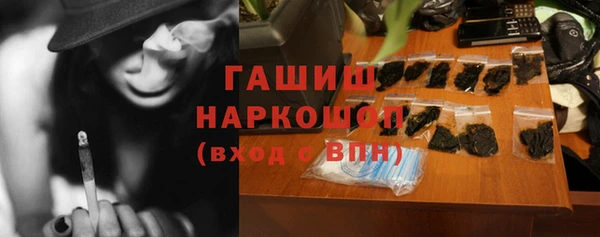 тгк Беломорск