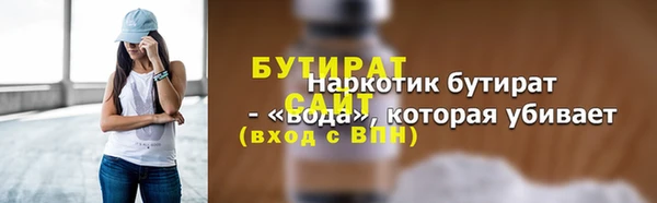 тгк Беломорск