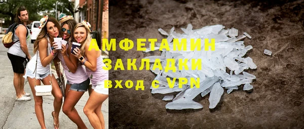 Альфа ПВП Белокуриха