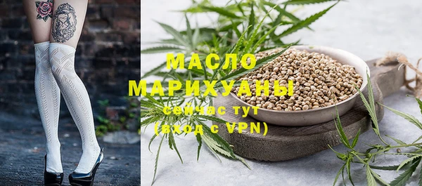 тгк Беломорск