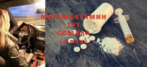 Альфа ПВП Белокуриха