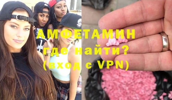 Альфа ПВП Белокуриха