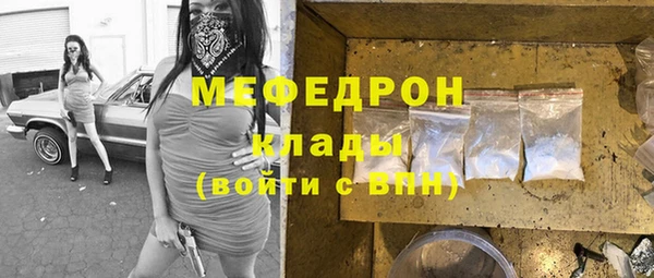 марки nbome Богородск