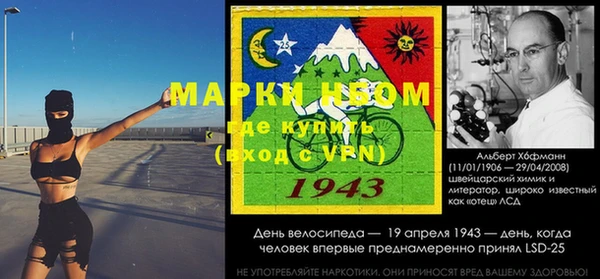 марки nbome Белоозёрский