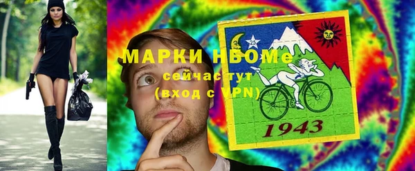 марки nbome Богородицк