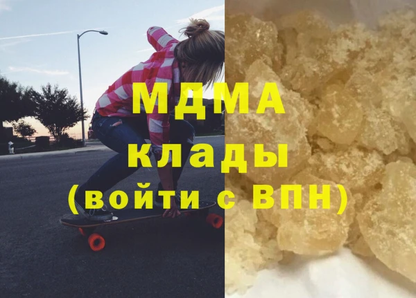 марки nbome Богородск