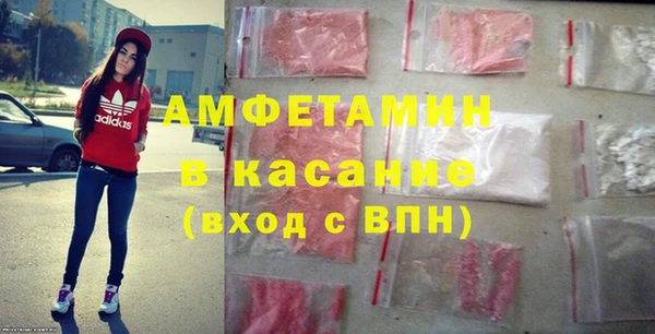 Альфа ПВП Белокуриха