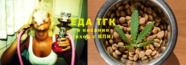 Альфа ПВП Белокуриха