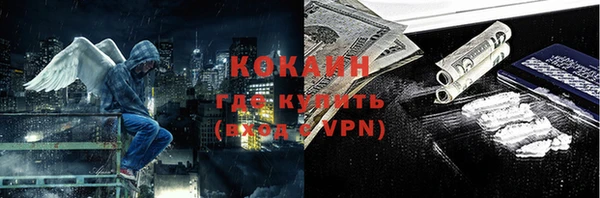 Альфа ПВП Белокуриха
