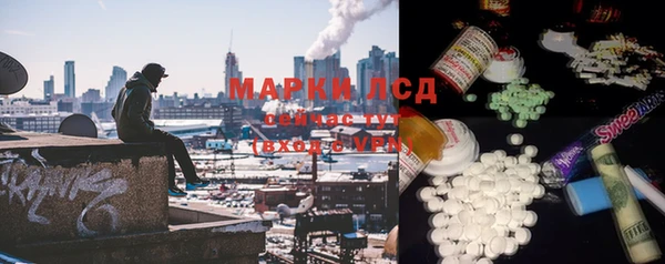 марки nbome Белоозёрский