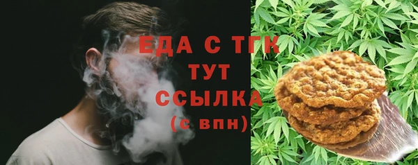 тгк Беломорск