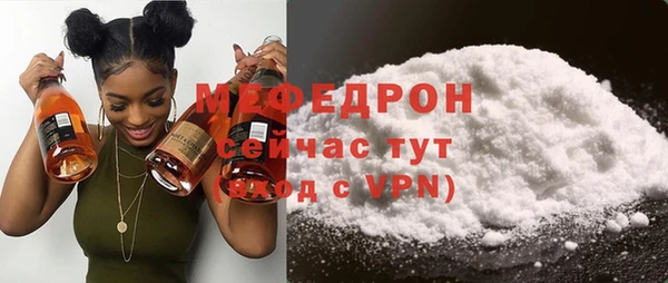 тгк Беломорск