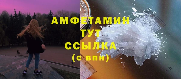 марки nbome Белоозёрский