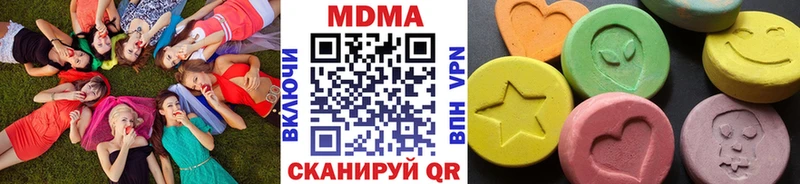МДМА VHQ  Воскресенск 