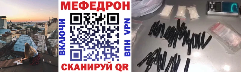 Мефедрон VHQ Воскресенск