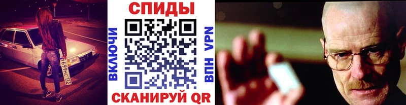 Метамфетамин Methamphetamine Воскресенск