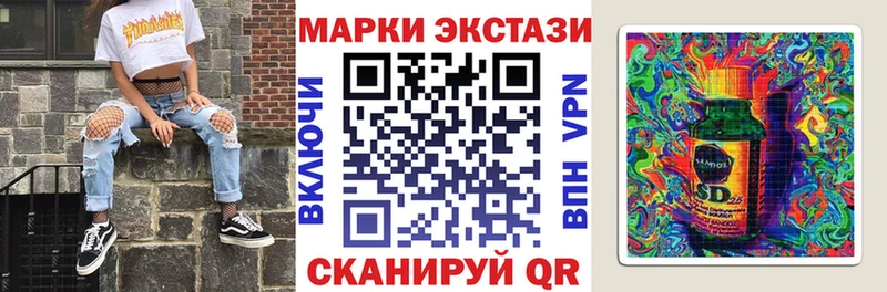 как найти наркотики Воскресенск Марки NBOMe 1500мкг