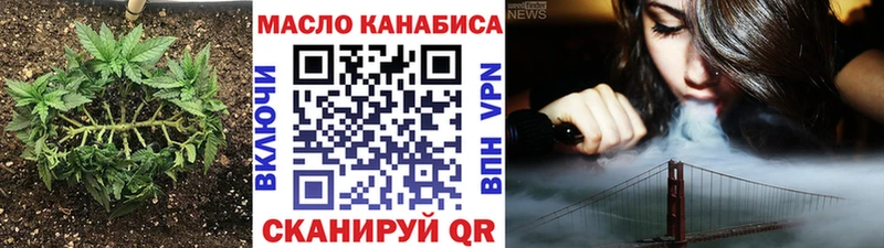 mega сайт  Воскресенск  Дистиллят ТГК гашишное масло  купить наркотик 